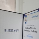 유니트론보청기 인천계양점 이미지