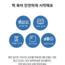 빌리 스토리 | [리뷰] 베이비빌리 이벤트 당첨 경품 - 베이비빌리X두두스토리 신생아놀아주기 스텝1 박스 수령후기