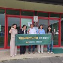 담양농업협동조합 스포츠동아