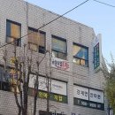 강재만안마원 이미지