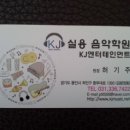 케이제이정보통신 이미지