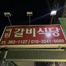 하약국 이미지