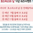 셋째날 이미지