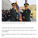 이상렬 제8대 지상작전사령관 겸 연합지상군구성군사령관 취임식 진행…“평화 수호 증명하겠다” 이미지