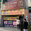 익산로또