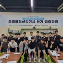 연암공업대학 이미지