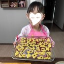 홈베이킹 | 집콕놀이 추천, 아이와 함께하는 버터쿠키 만들기 홈베이킹 후기