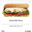 써브웨이 애오개역점 이미지