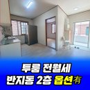 시티세븐 맞은편 이미지