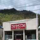 북대구LPG충전소 이미지