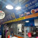 신성삼이네횟집