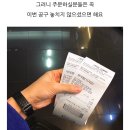 썸띵 제이