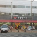 퀸할인마트 - 동구 송라로2길 19 | 퀸할인마트
