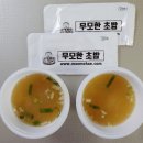 무모한초밥동탄 | 동탄 1 가성비 좋은 '무모한 초밥' 포장 음식 가족 저녁 메뉴~