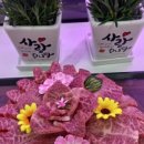 한우사랑정육점 - 서귀포시 동홍로 97 | 한우사랑정육점