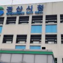 경산시청 별관2 이미지