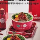 포케올데이선정릉역점