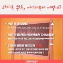 은빛초등 이미지