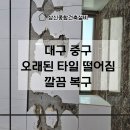 삼신종합설비