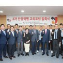 (유)대한산업 이미지