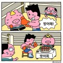 효창복싱 네이버블로그
