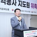 구리경로당 이미지