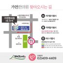 오금한의원 이미지