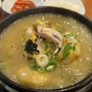 평강삼계탕 중앙대점 이미지