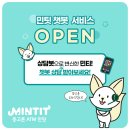 SK네트웍스서비스(주) 이미지