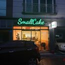 진주케이크