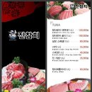 진참치수성점