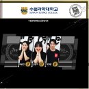 수원과학대학교 이미지