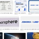 문화가 있는 날_컬쳐(Culture)팔레트 <다이나믹 코리아> | 스펙 없이 넷플릭스코리아 합격한 썰: 영문 이력서(Resume)에 '숫자'를 각인하는 1인칭 실전 가이드