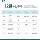 홀썸바디