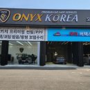 루마버텍스아산탕정점 이미지