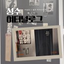 감성 가득한 즉석사진관, 성수 이터널로그 직접 가본 후기