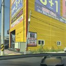 컴인워시 해운대점 이미지