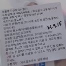 도그몽 베이커리 네이버블로그