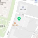 지산법무사사무소 이미지