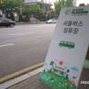 그린플러그드 페스티벌 (2010.05.21~22) 후기