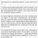 아주대학교병원 권역외상센터 이미지
