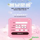 멜론노래 이미지