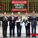 유앤아이헬스