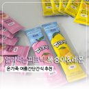 아이 간식 추천 얼려먹는 피크닉 복숭아 레몬 맛, 하교 후 시원한 가성비 아이스크림 후기