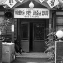 영화마을 이미지