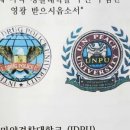 비전월드평생교육원