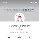 명성특수인쇄 - 창원시 성산구 원이대로566번길 16 | 명성특수인쇄