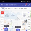 21년1월13일 향남지구 1지구 거래시세~~~ 이미지