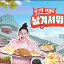 두물머리민박 이미지