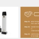 세종시전자담배 이미지